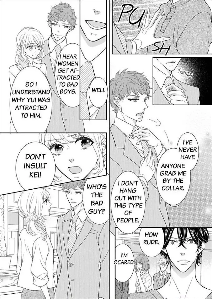 Toshishita no Kemono wa Tsumibukaki Mitsu no You de Chapter 4 page 30