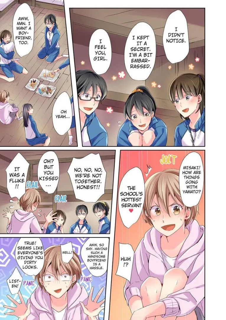 Watashi no "Geboku"-sama! Chapter 4 page 4