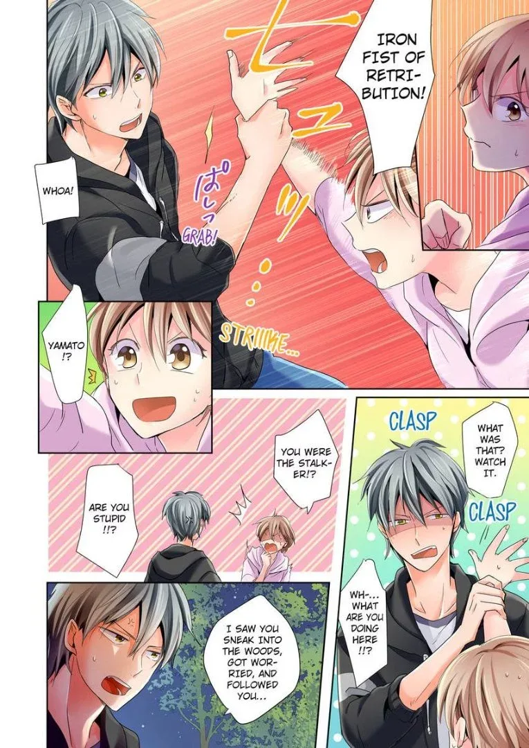 Watashi no "Geboku"-sama! Chapter 4 page 9