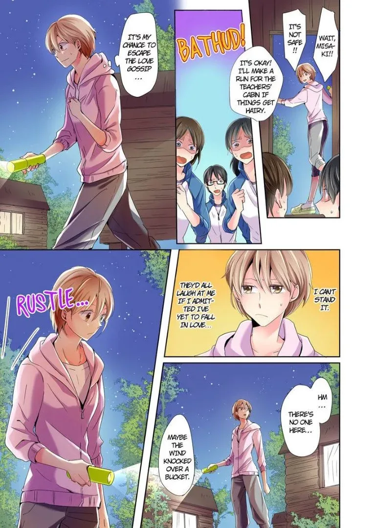 Watashi no "Geboku"-sama! Chapter 4 page 6