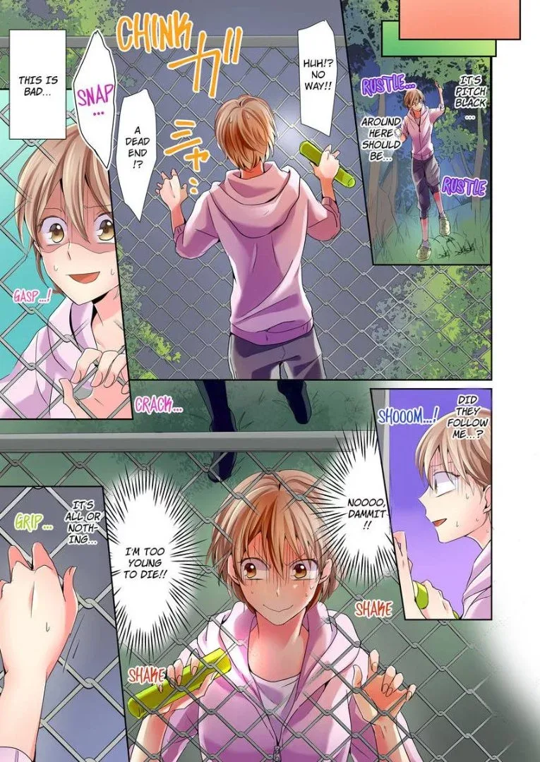 Watashi no "Geboku"-sama! Chapter 4 page 8