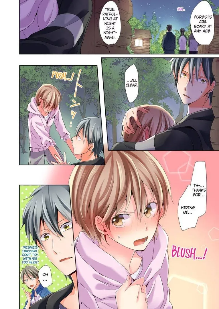 Watashi no "Geboku"-sama! Chapter 4 page 19