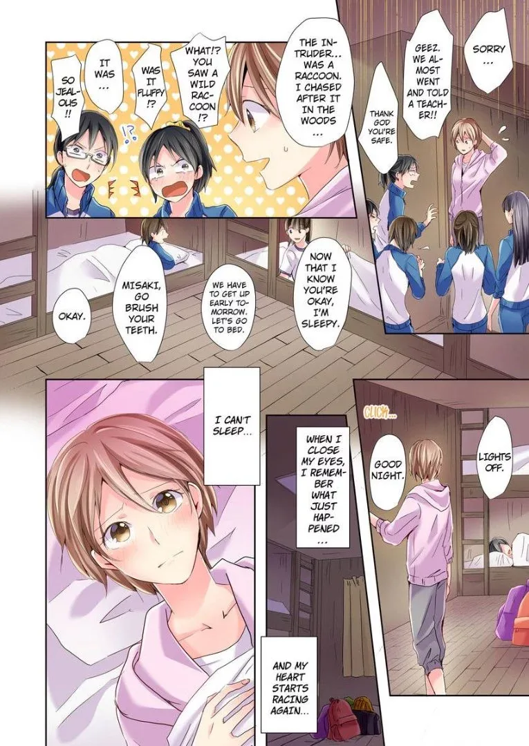 Watashi no "Geboku"-sama! Chapter 4 page 21