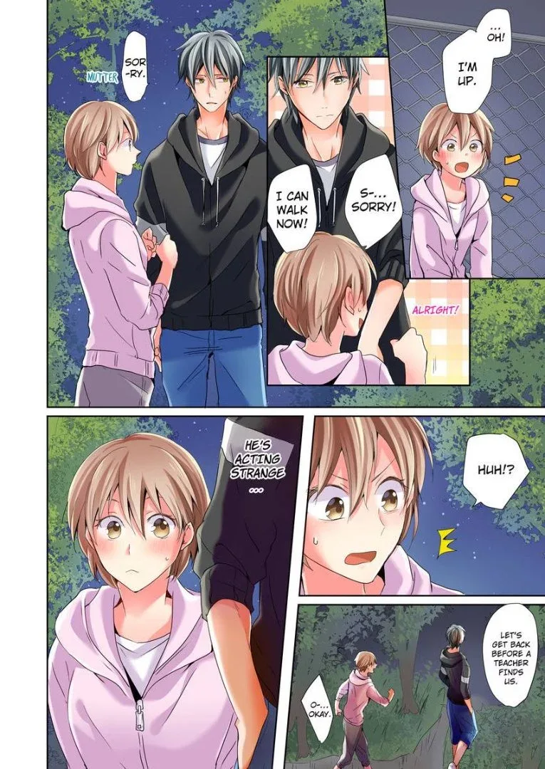 Watashi no "Geboku"-sama! Chapter 4 page 15