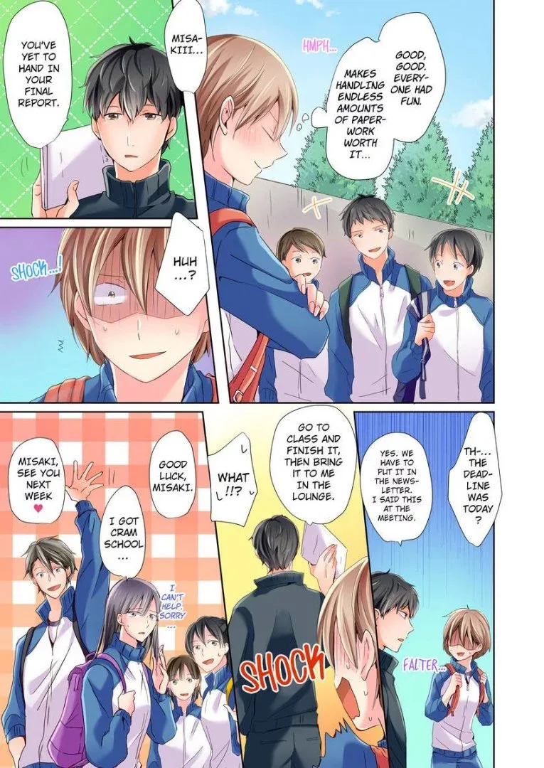 Watashi no "Geboku"-sama! Chapter 4 page 24