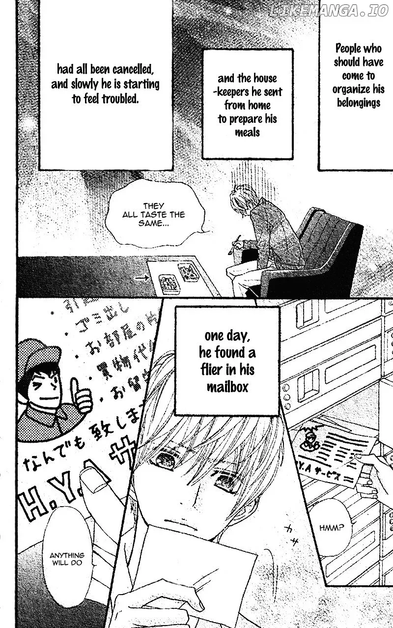 ReRe Hello Chapter 3.5 page 7