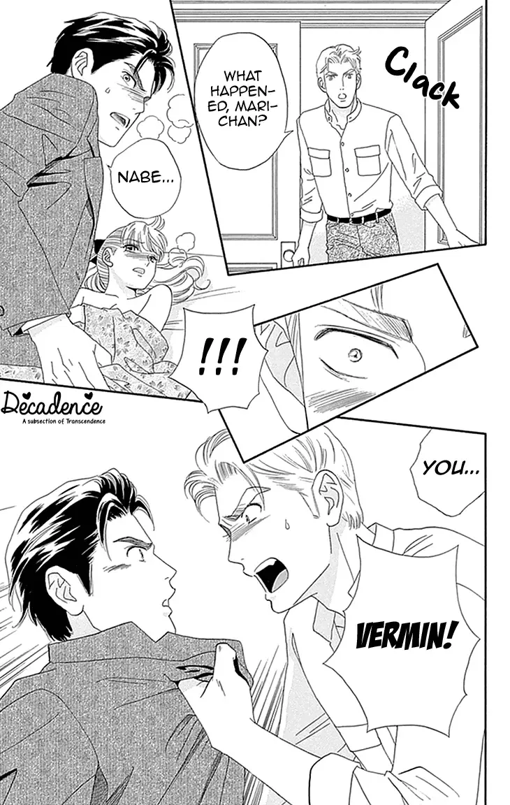 Maria no Shiro Chapter 5 page 3