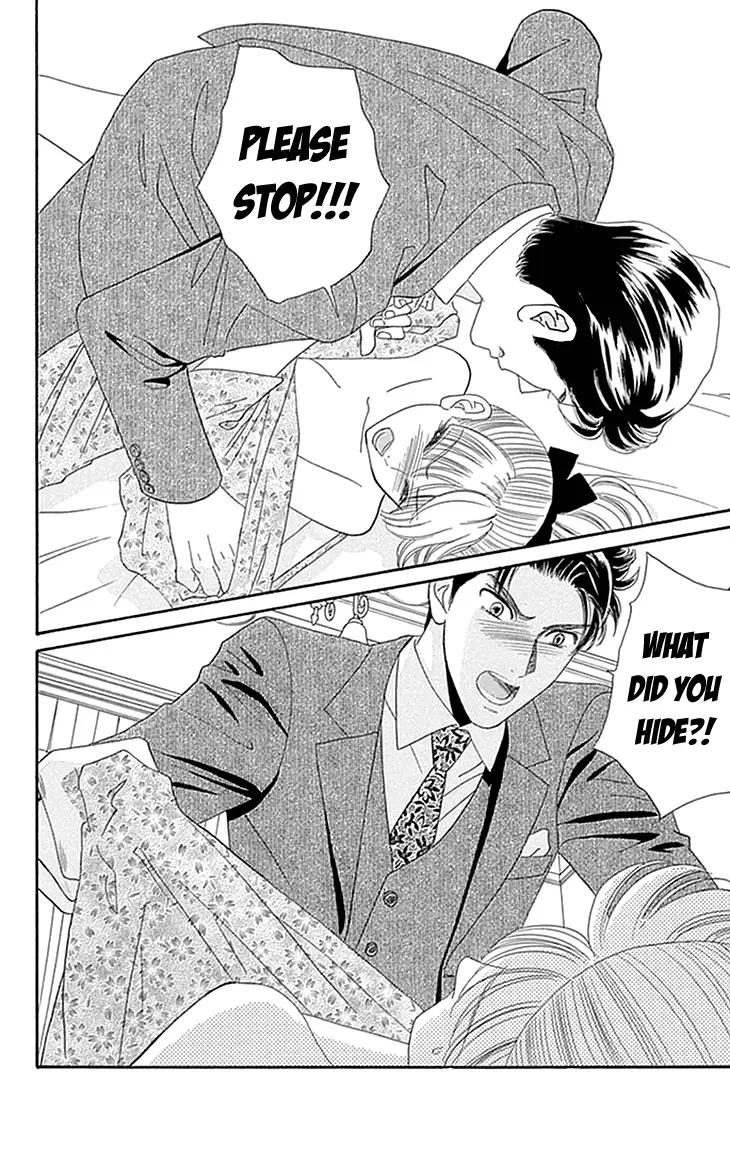 Maria no Shiro Chapter 5 page 2