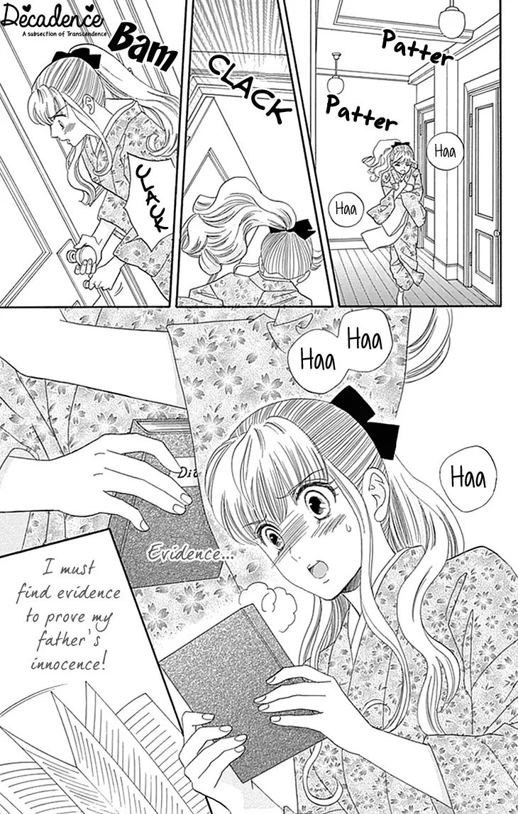 Maria no Shiro Chapter 5 page 5