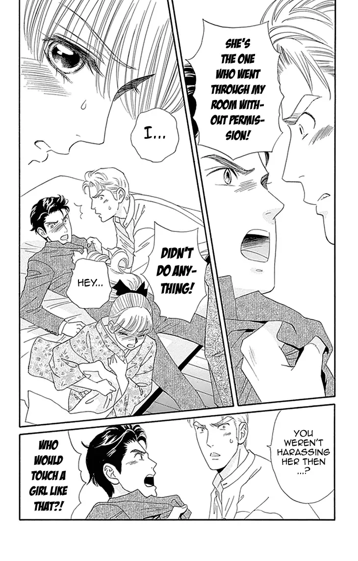 Maria no Shiro Chapter 5 page 4