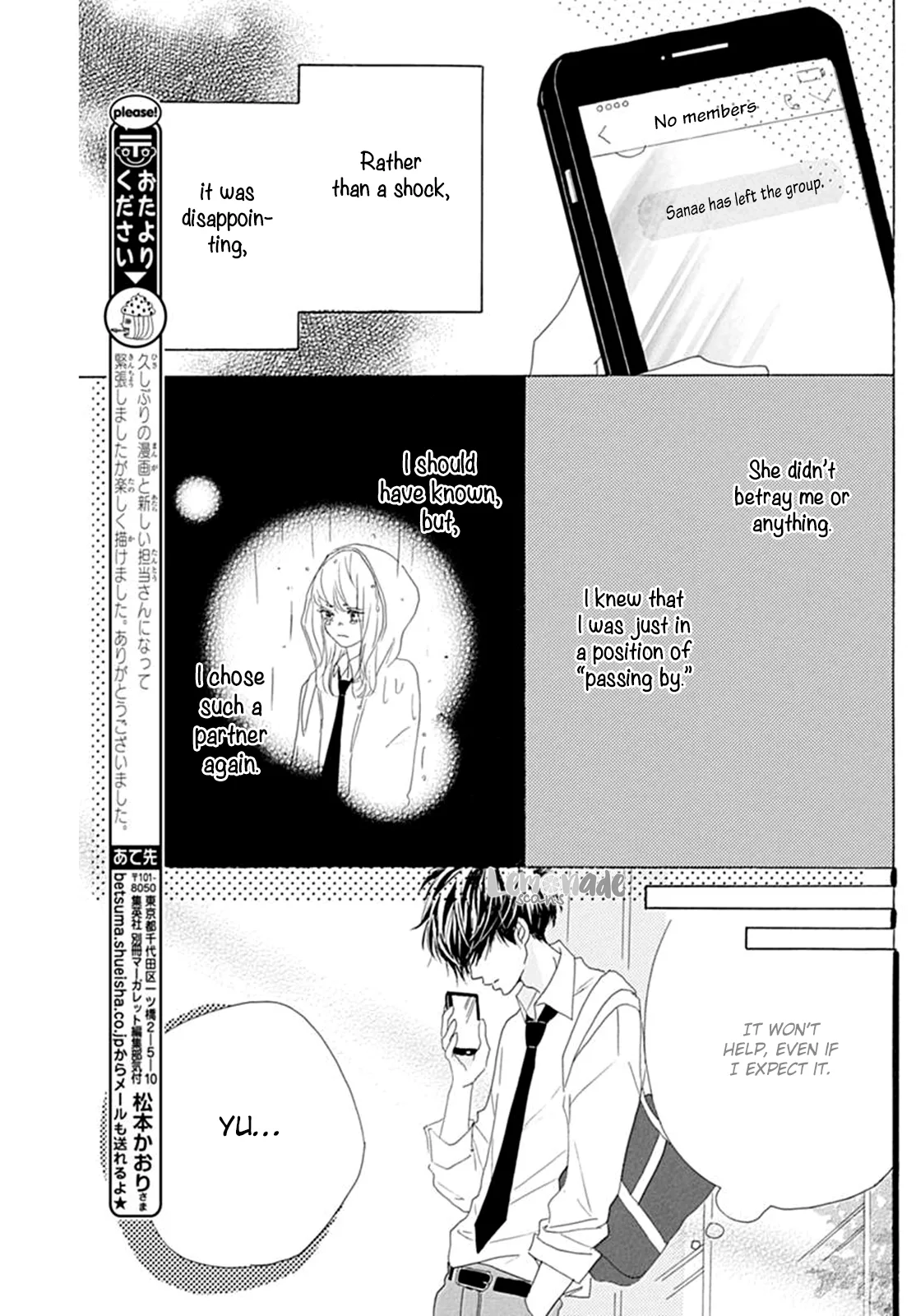 Houkago Melancholy Chapter 4 page 8