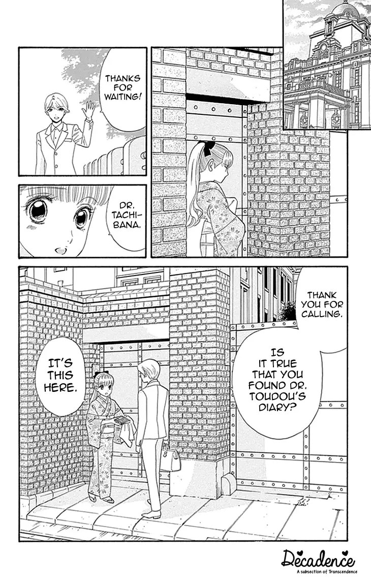 Maria no Shiro Chapter 5 page 8