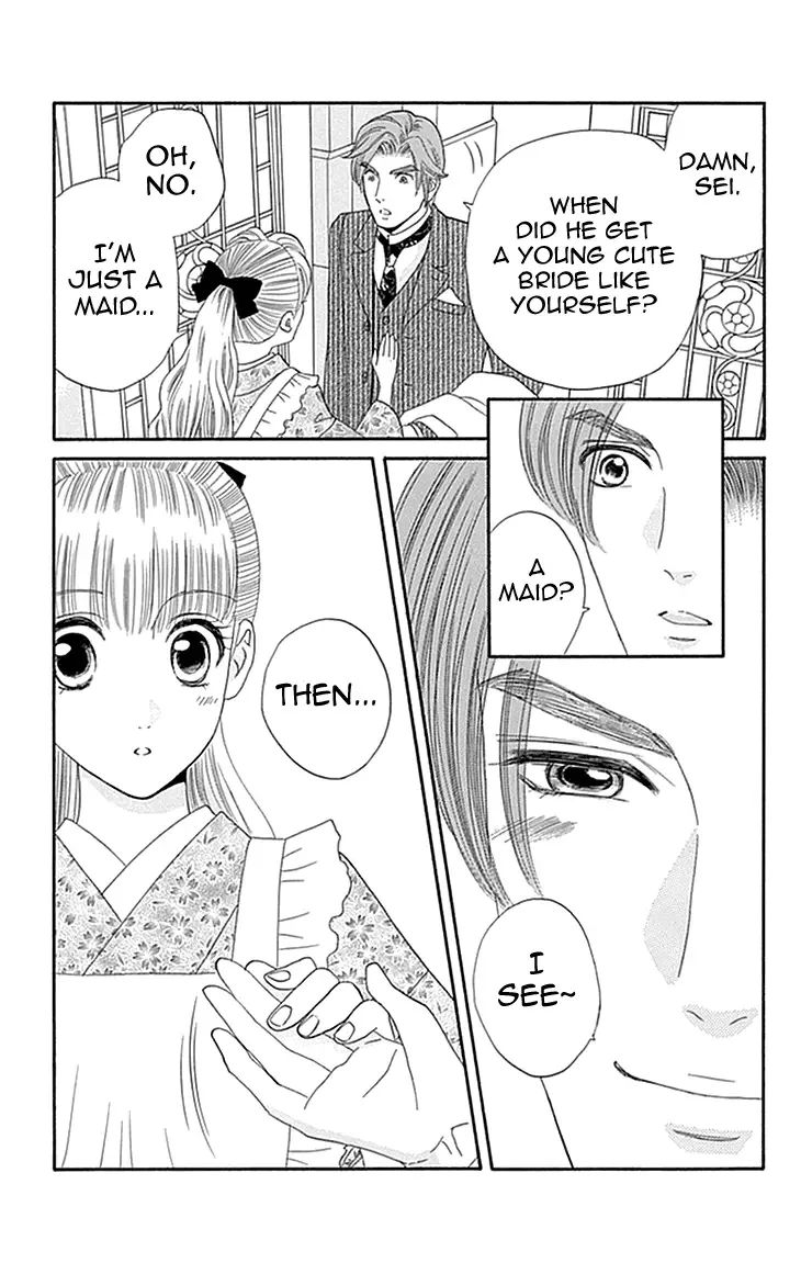 Maria no Shiro Chapter 5 page 17