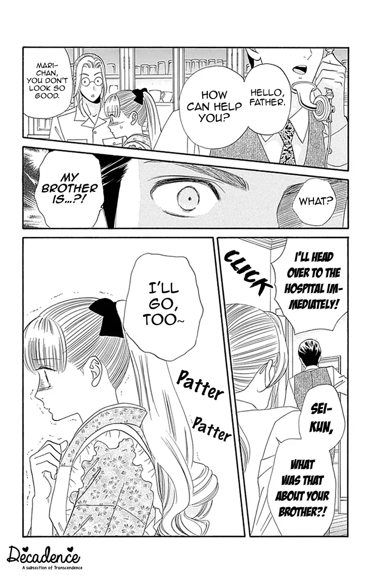 Maria no Shiro Chapter 5 page 13