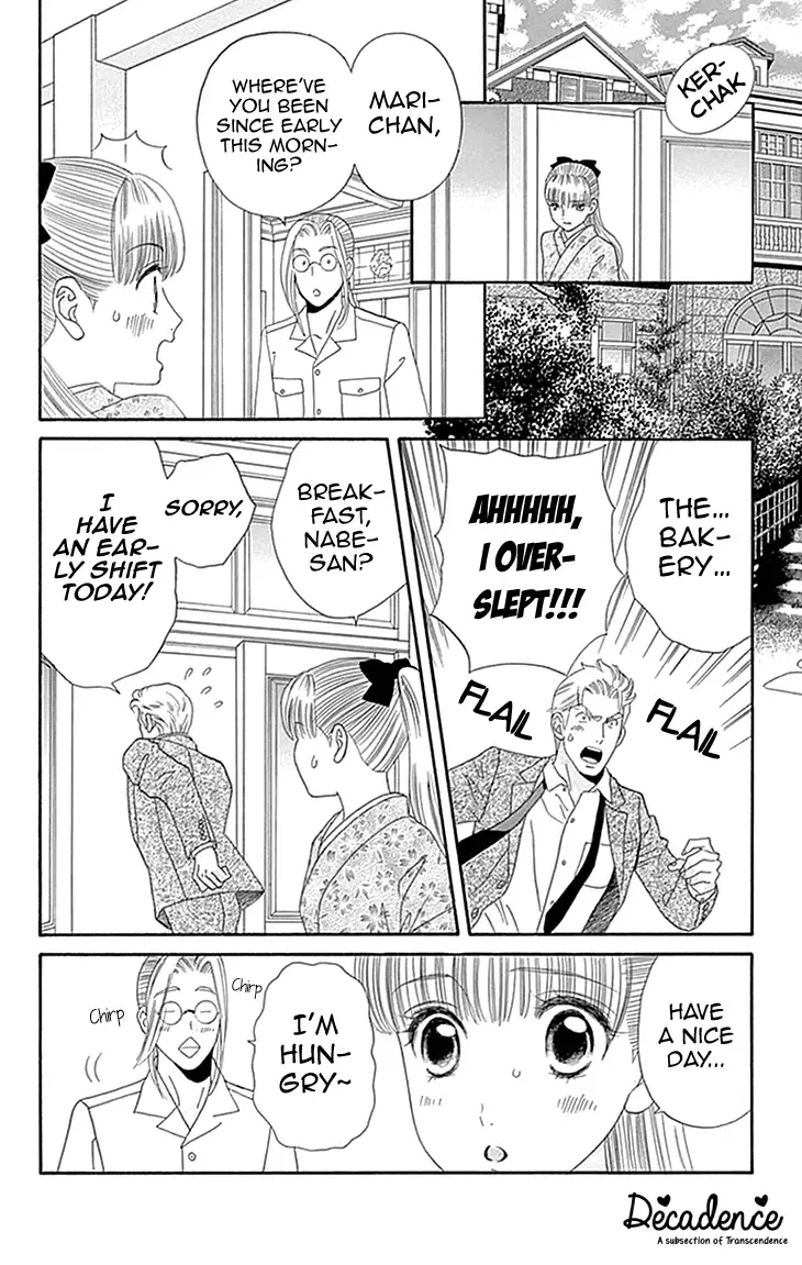 Maria no Shiro Chapter 5 page 10