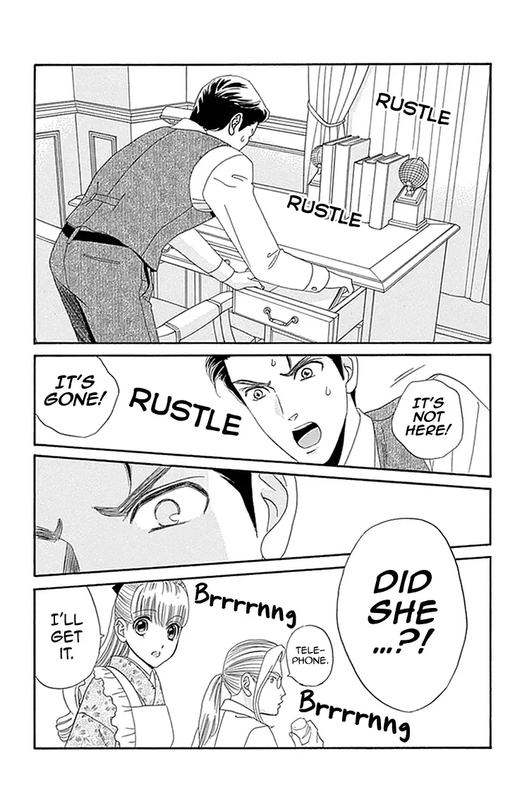 Maria no Shiro Chapter 5 page 11