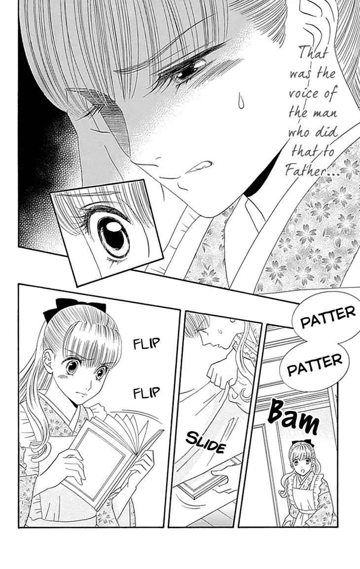 Maria no Shiro Chapter 5 page 14