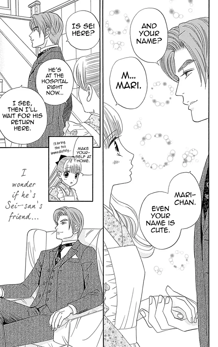 Maria no Shiro Chapter 5 page 19
