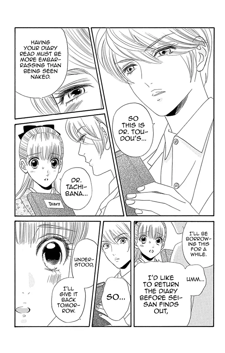 Maria no Shiro Chapter 5 page 9