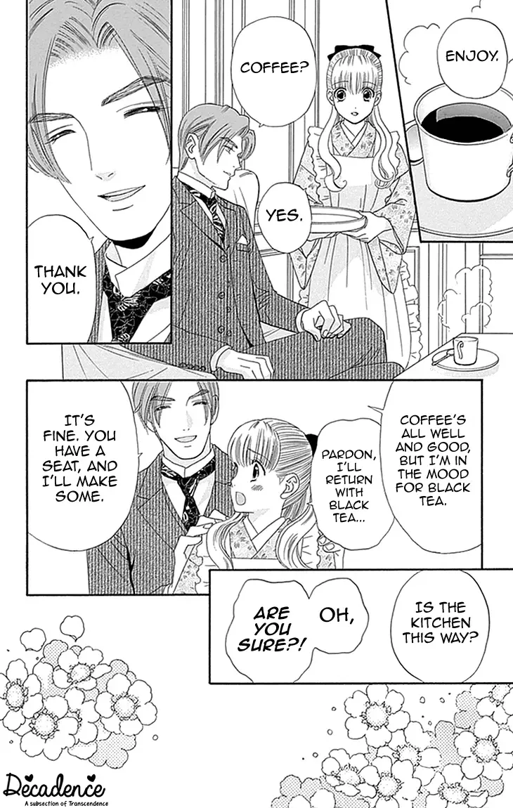 Maria no Shiro Chapter 5 page 20