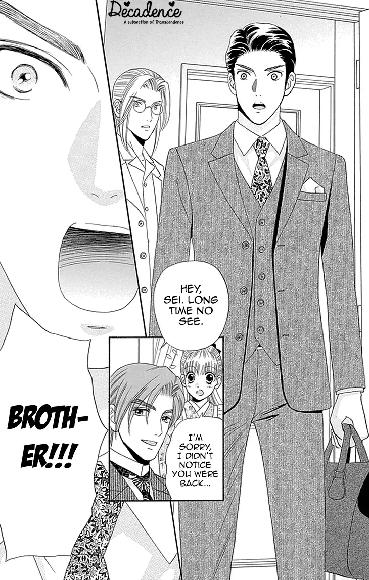 Maria no Shiro Chapter 5 page 23