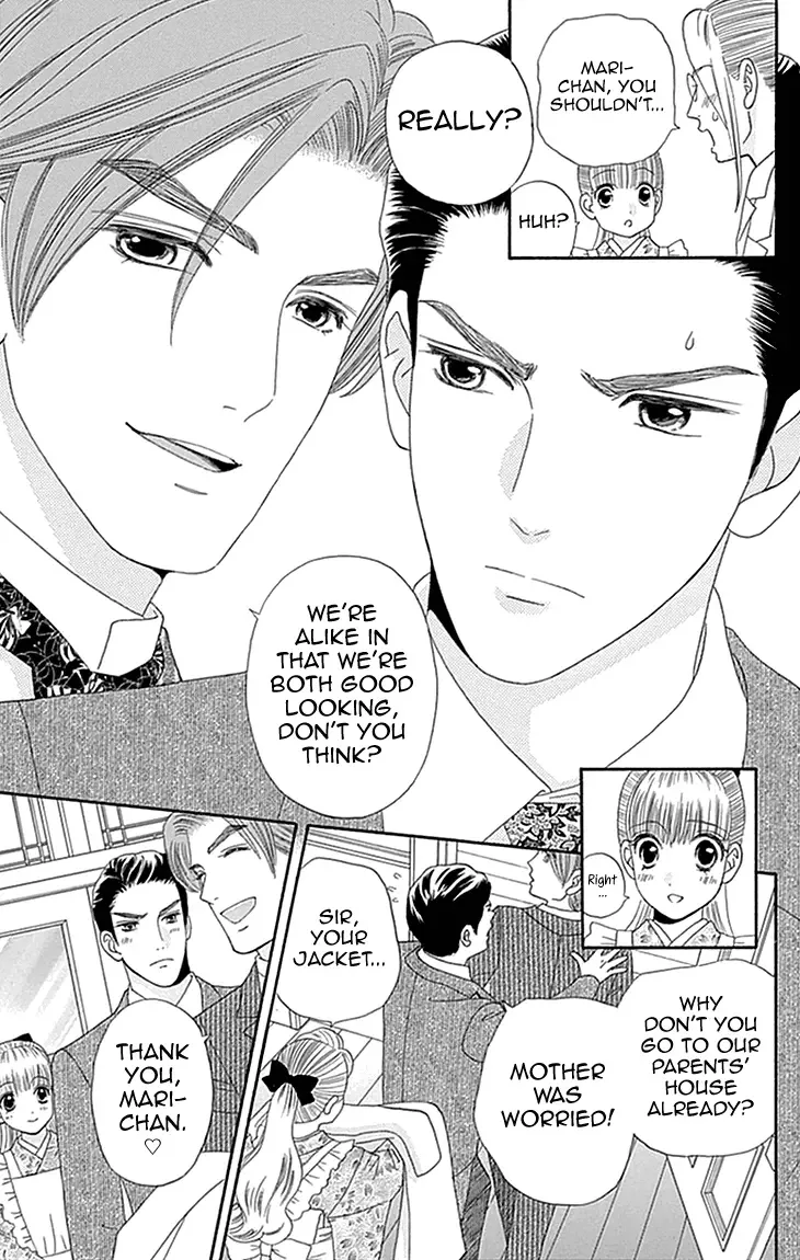 Maria no Shiro Chapter 5 page 25