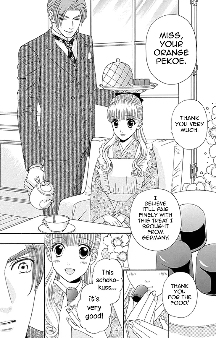 Maria no Shiro Chapter 5 page 21