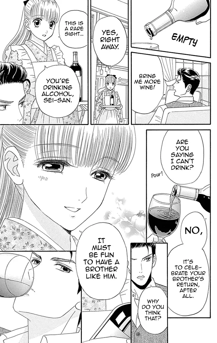 Maria no Shiro Chapter 5 page 29