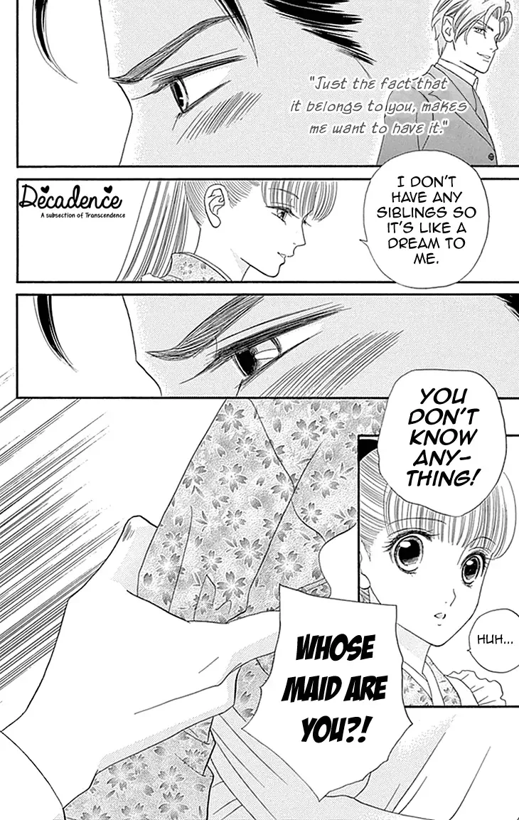 Maria no Shiro Chapter 5 page 30