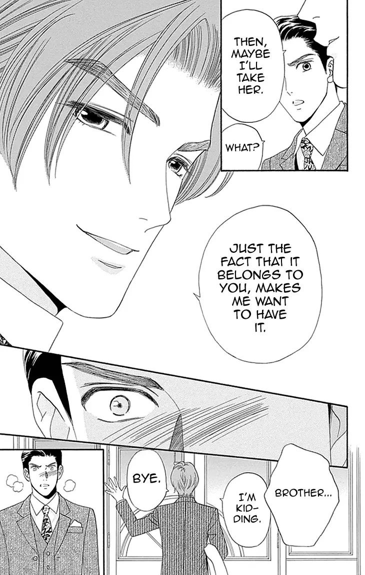 Maria no Shiro Chapter 5 page 27