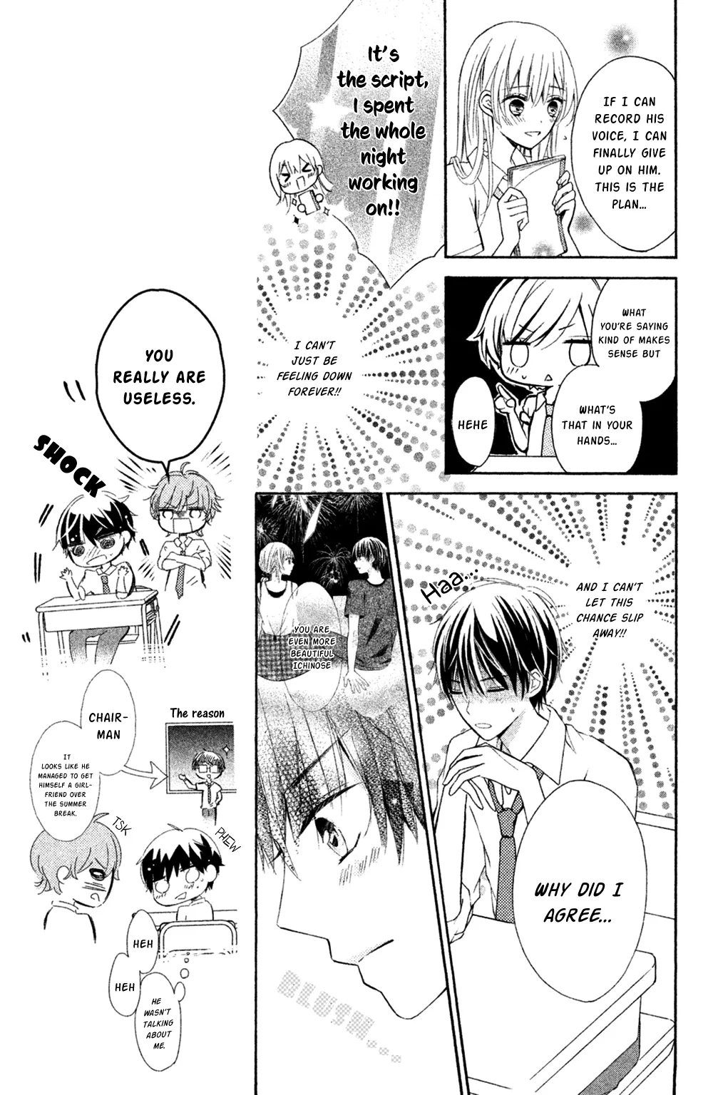 Sono Voice, Yuuryou Desu ka? Chapter 5 page 10