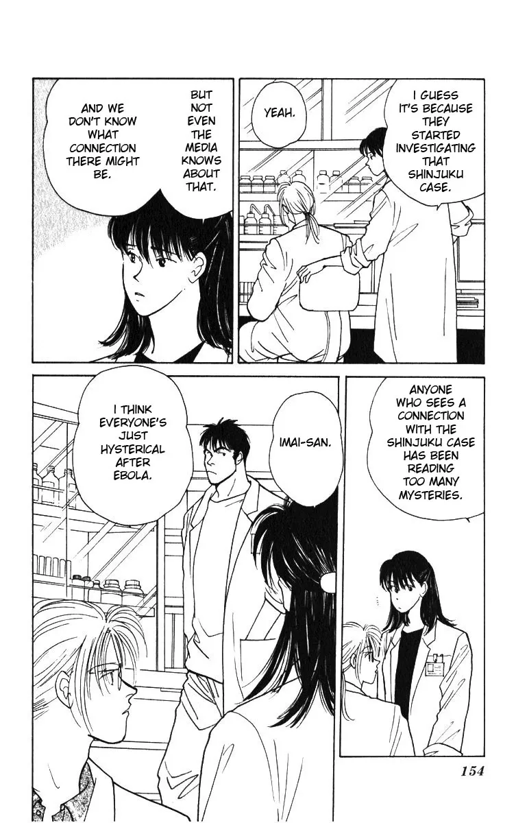 Yasha Chapter 4 page 3