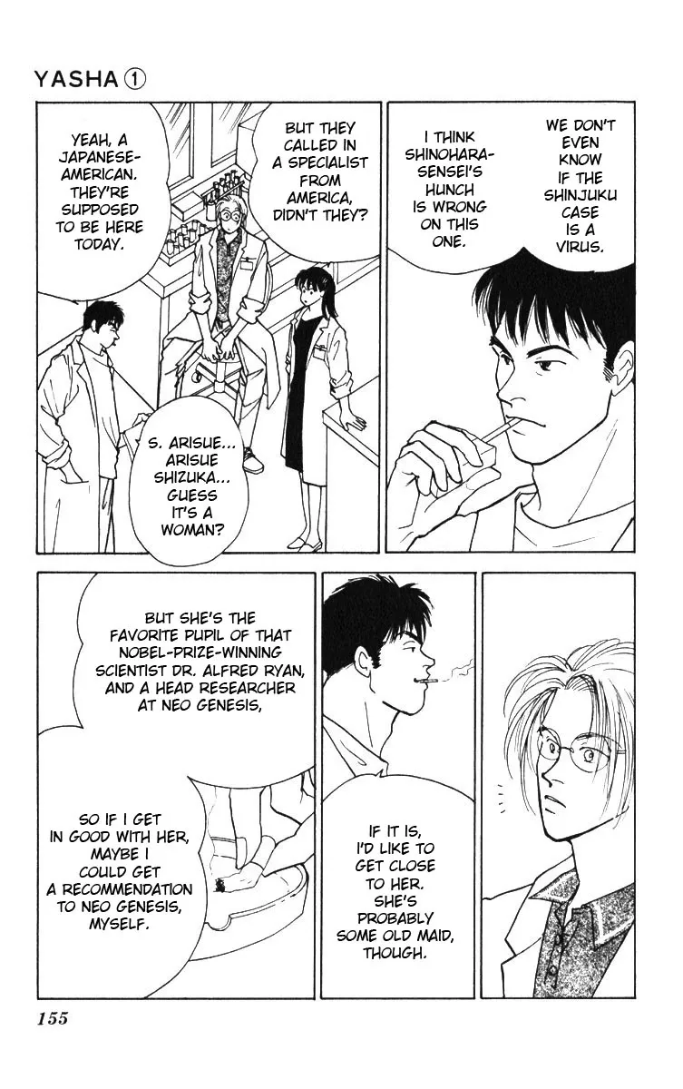 Yasha Chapter 4 page 4
