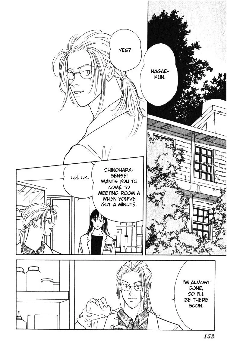Yasha Chapter 4 page 1