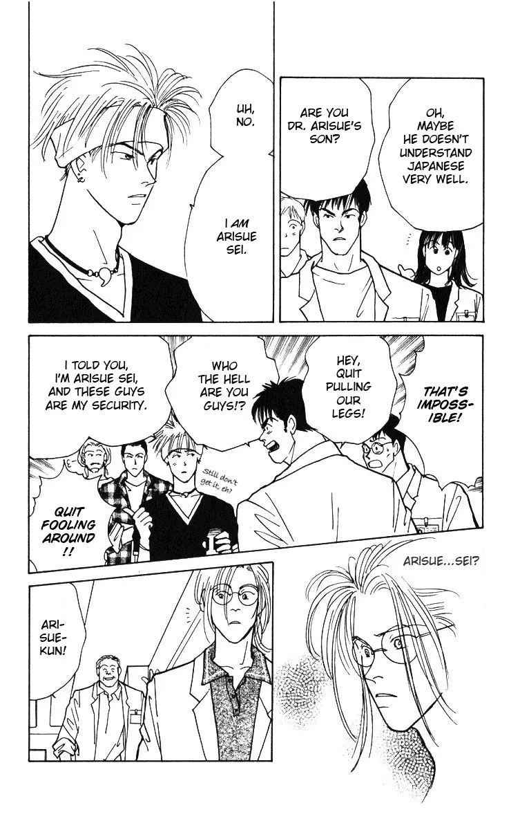 Yasha Chapter 4 page 9