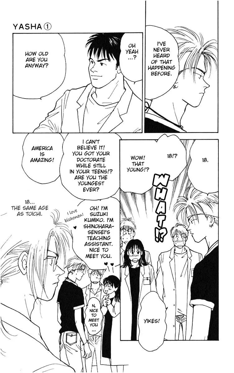 Yasha Chapter 4 page 14