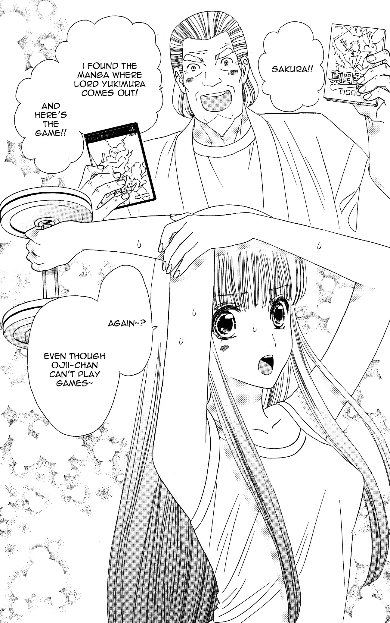 Sakura Juuyuushi Chapter 4 page 2