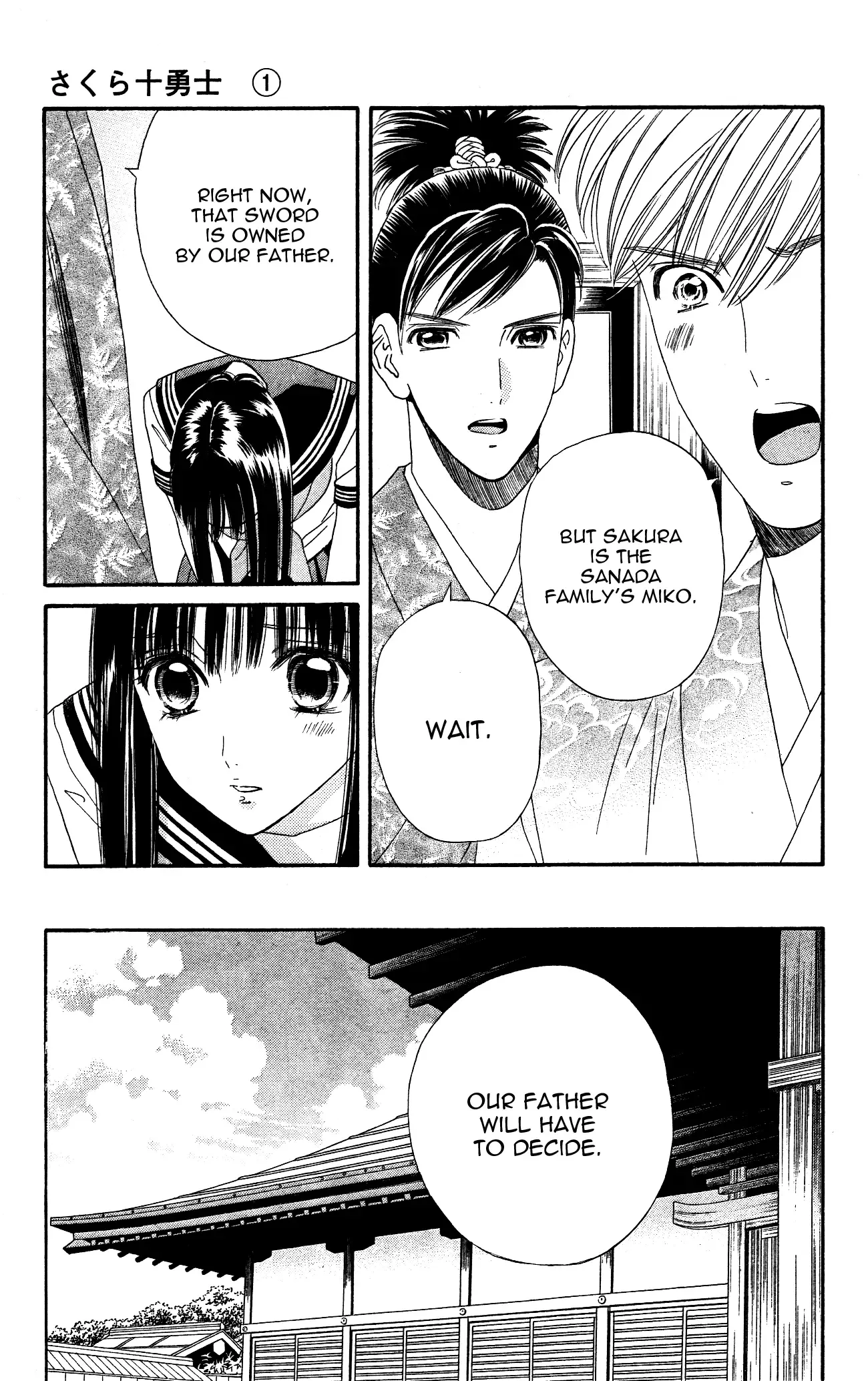 Sakura Juuyuushi Chapter 4 page 7
