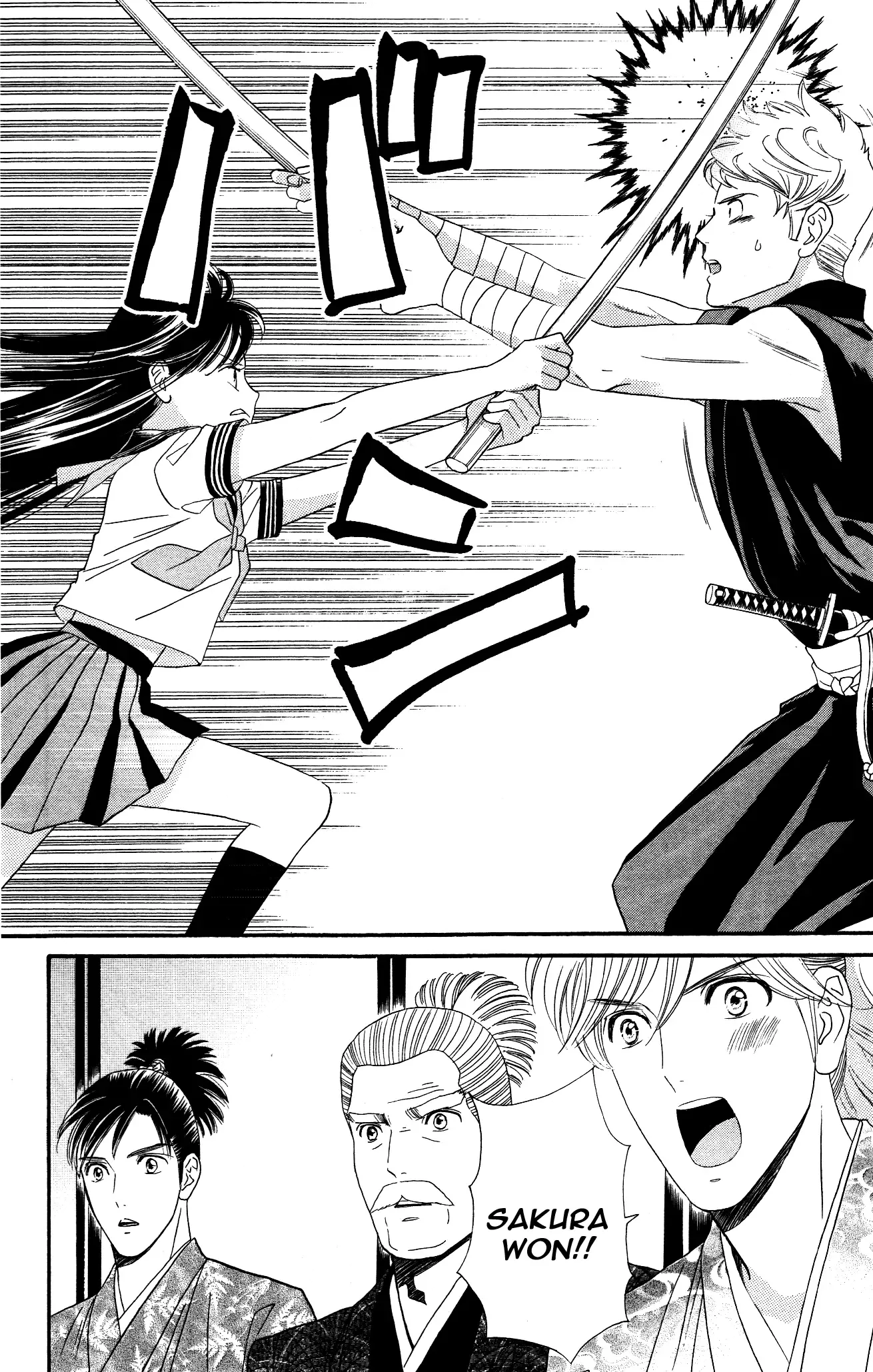 Sakura Juuyuushi Chapter 4 page 16