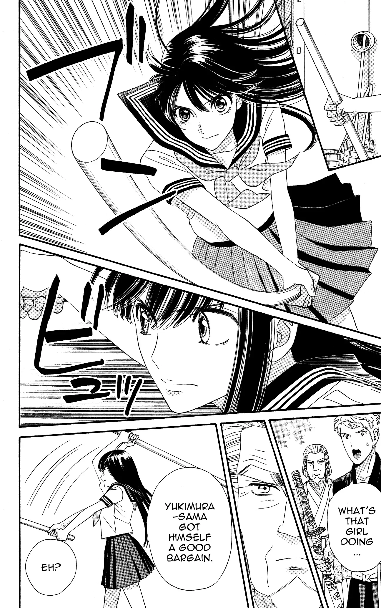 Sakura Juuyuushi Chapter 4 page 22