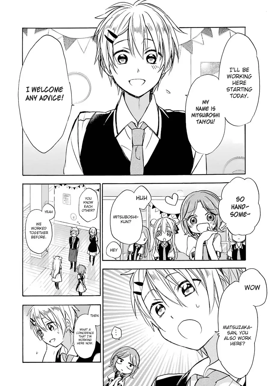 Happy Sugar Life Chapter 4 page 6