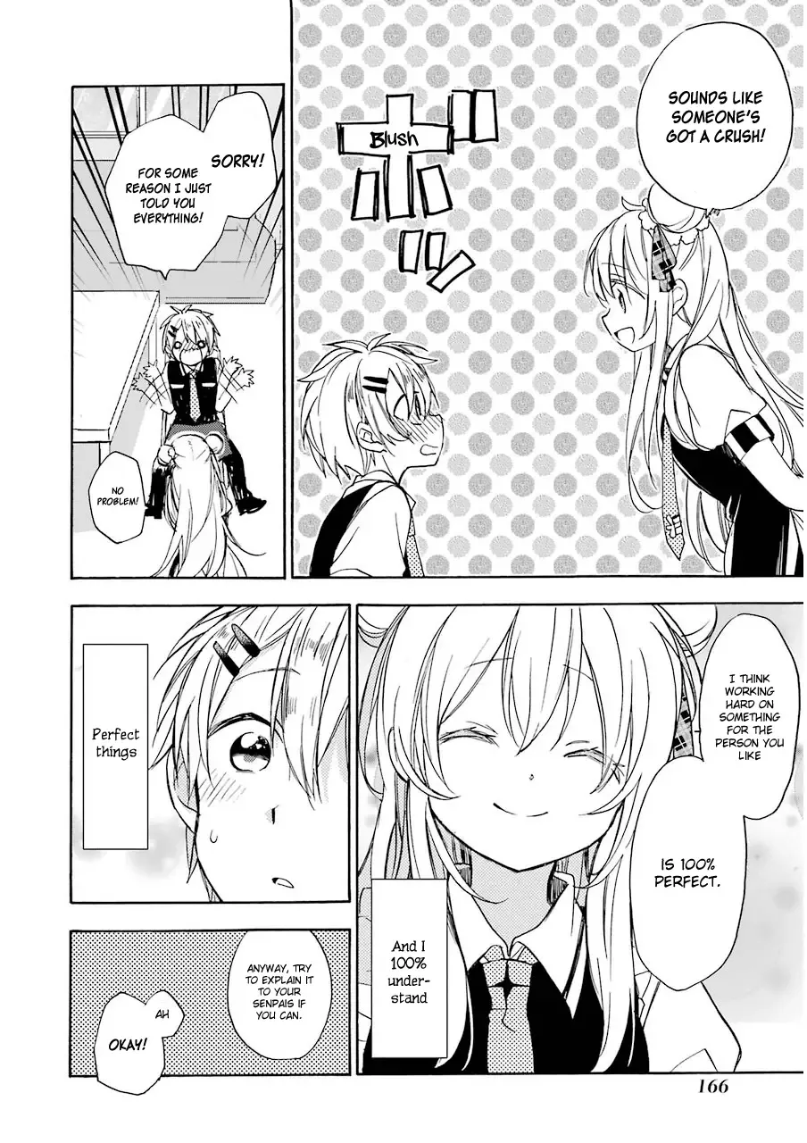 Happy Sugar Life Chapter 4 page 10
