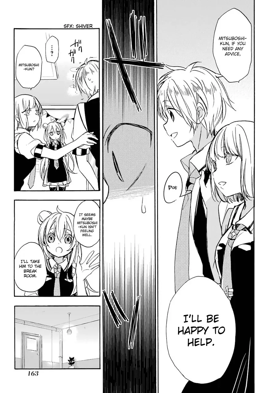Happy Sugar Life Chapter 4 page 7