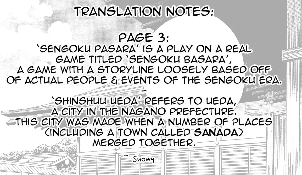 Sakura Juuyuushi Chapter 4 page 27