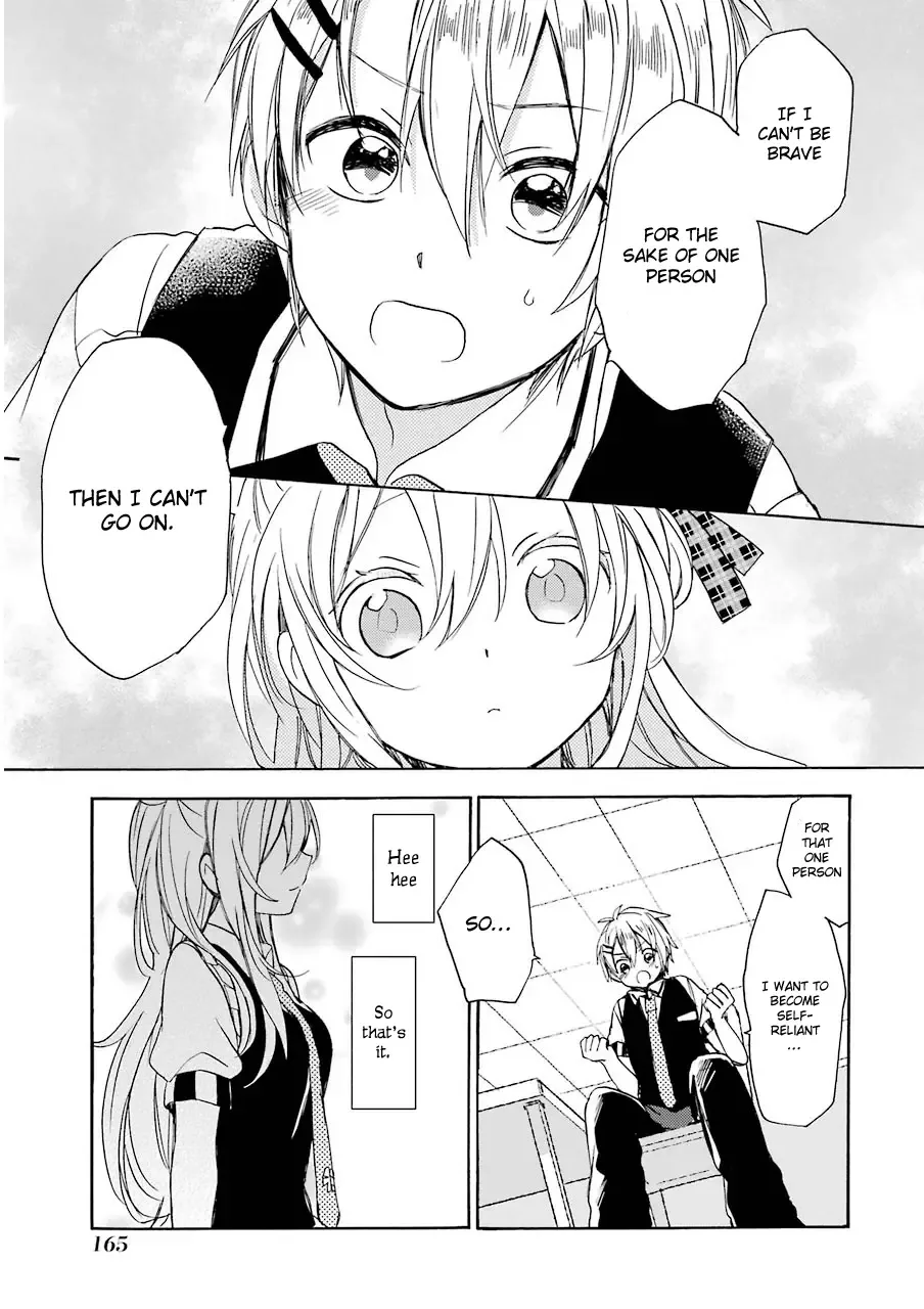 Happy Sugar Life Chapter 4 page 9