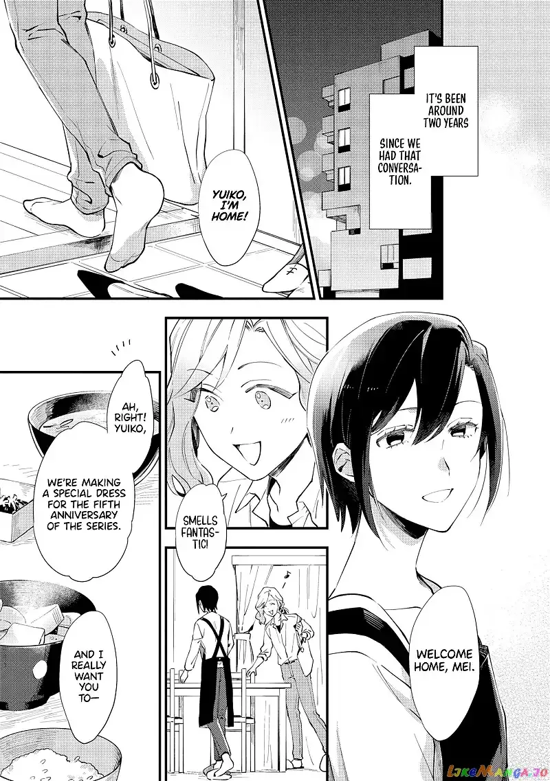 Men Men Musubi Chapter 3 page 3