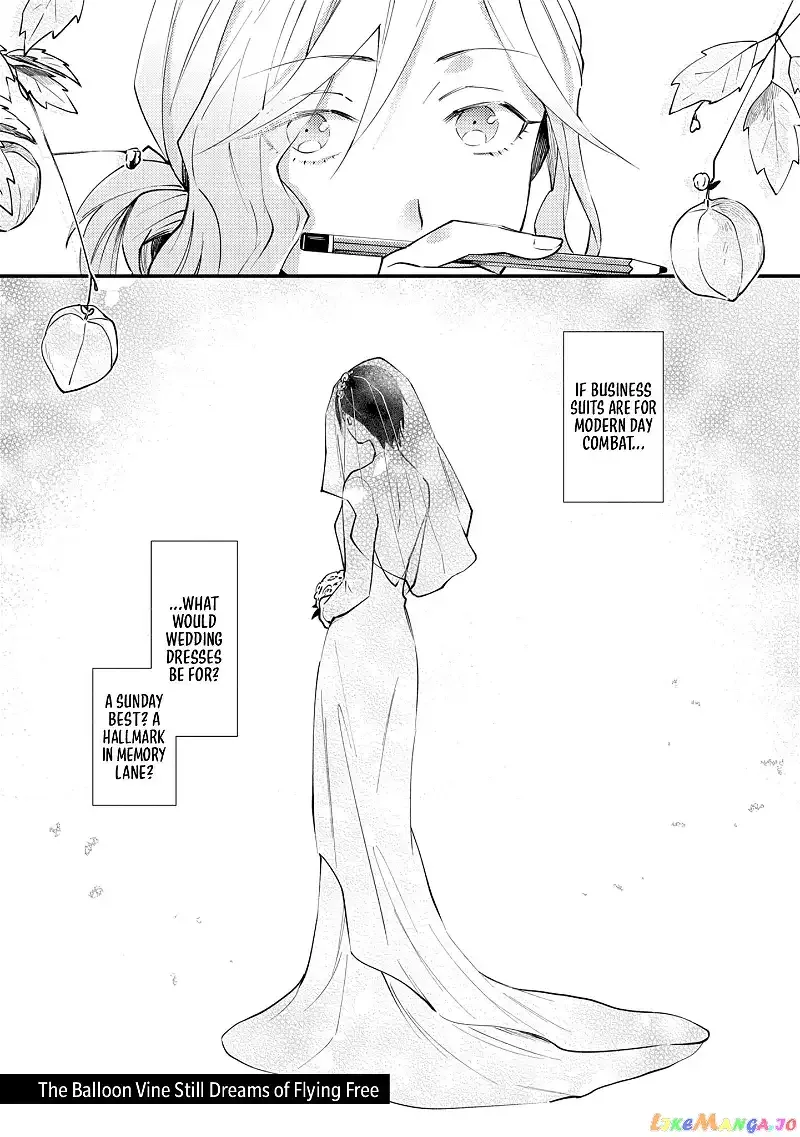 Men Men Musubi Chapter 3 page 1