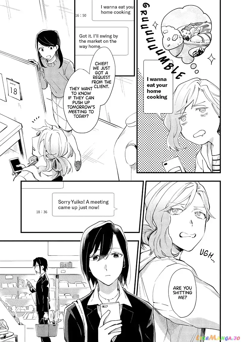 Men Men Musubi Chapter 3 page 11