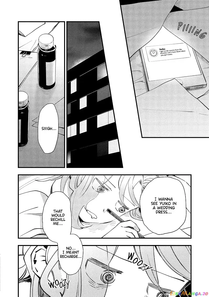 Men Men Musubi Chapter 3 page 12