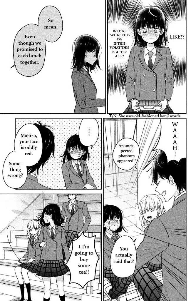 Chikyuu no Owari wa Koi no Hajimari Chapter 4 page 7